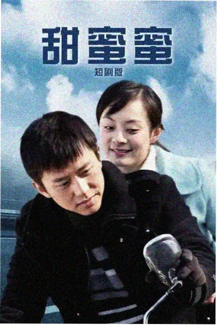 春夏秋冬又一春 夏 剧照 完整版